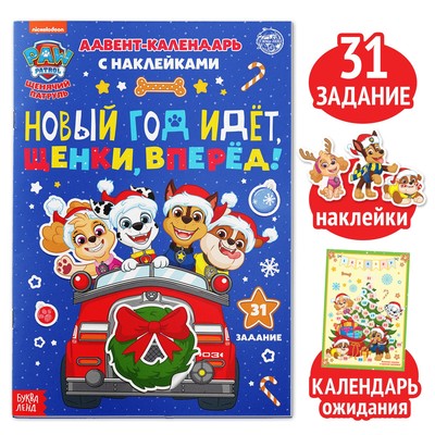 Новый Год Идет Картинки Новый Год Идет Картинки